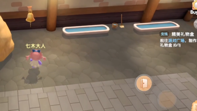 摩尔庄园手游怎么放置食物槽 摩尔庄园手游怎么放置食物槽