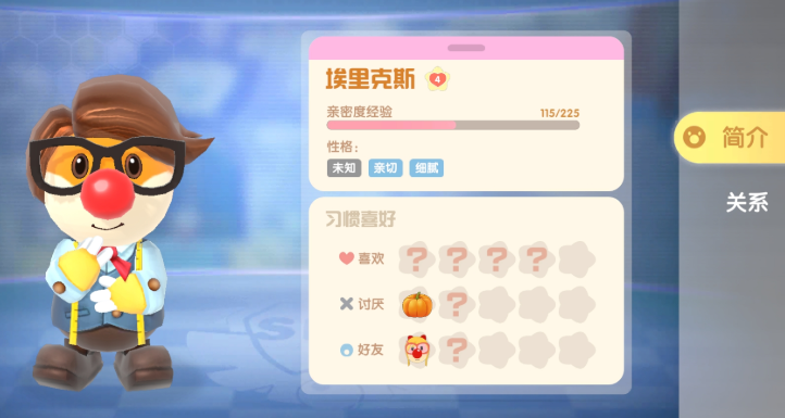 摩尔庄园怎么送木头给埃里克斯 摩尔庄园怎么送木头给埃里克斯