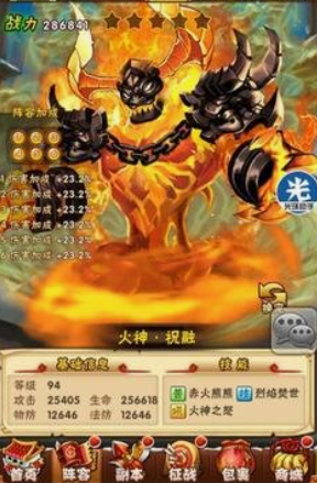 少年三国志暗金神宠怎么弄 少年三国志暗金神宠怎么弄