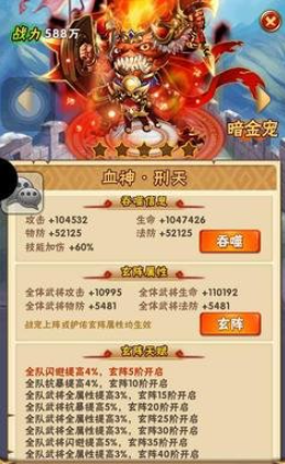 少年三国志暗金神宠怎么弄 少年三国志暗金神宠怎么弄