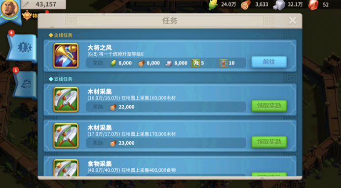 万国觉醒知识之书如何使用 万国觉醒知识之书如何使用