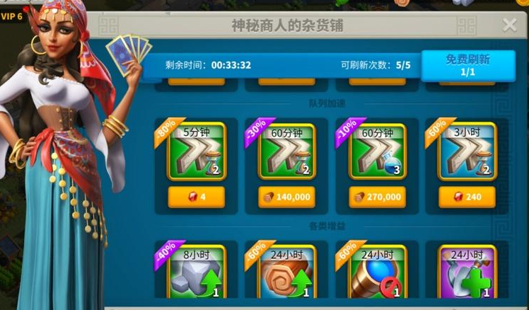 万国觉醒知识之书如何使用 万国觉醒知识之书如何使用