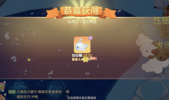 摩尔庄园传说鱼怎么布置