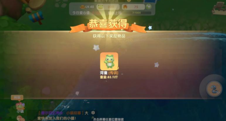 摩尔庄园传说鱼怎么布置