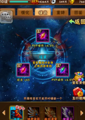 少年三国志的神翼怎么用 少年三国志的神翼怎么用