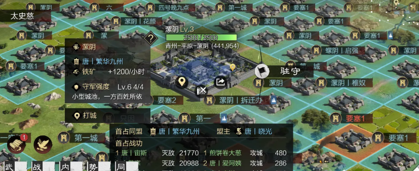 率土之滨最强五星怎么升 率土之滨最强五星怎么升