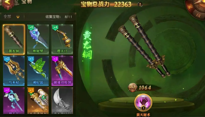 少年三国志零战力怎么提升 少年三国志零战力怎么提升