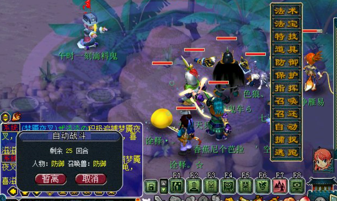 梦幻西游五开捉鬼带什么宠物 梦幻西游五开捉鬼带什么宠物