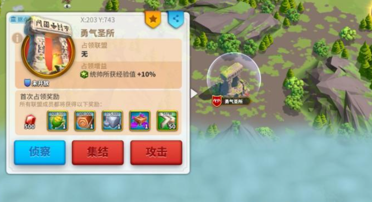 万国觉醒贡献值怎么获得 万国觉醒贡献值怎么获得