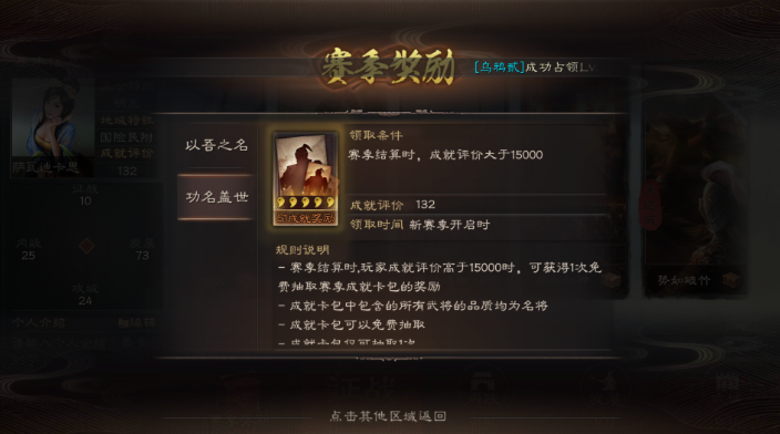 三国志战略版S4赛季怎么打对方 三国志战略版S4赛季怎么打对方