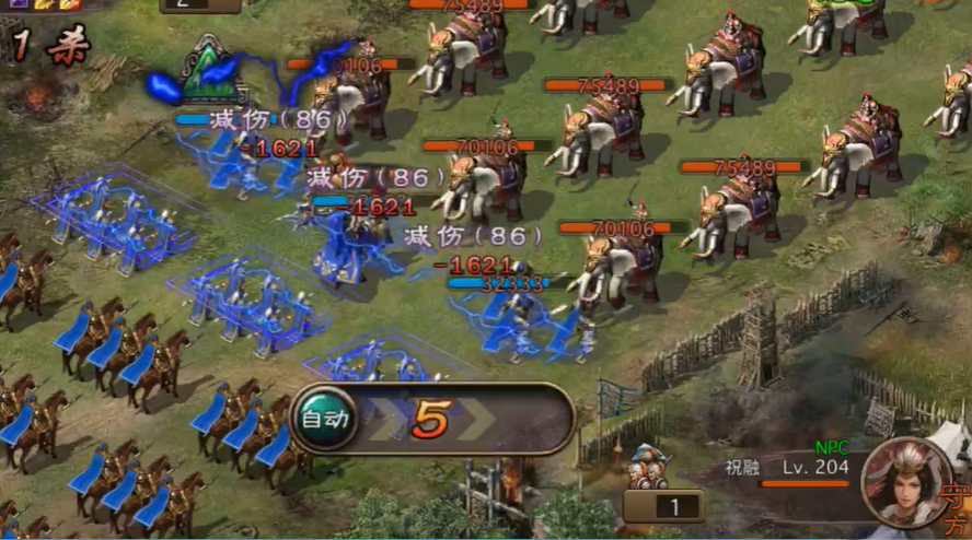 攻城掠地祝融怎么过