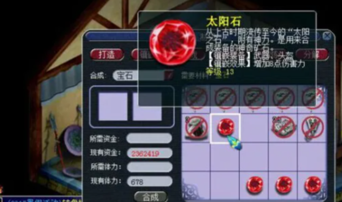 梦幻西游155级龙宫带什么武器 梦幻西游155级龙宫带什么武器