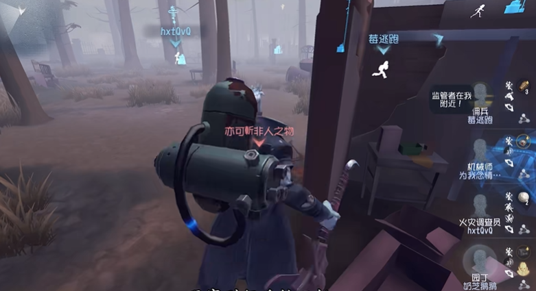 第五人格博士带什么天赋