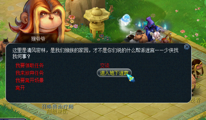 梦幻西游金银锦盒怎么获得 梦幻西游金银锦盒怎么获得