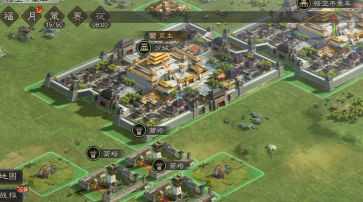 三国志战略版同盟经验什么用 三国志战略版同盟经验什么用