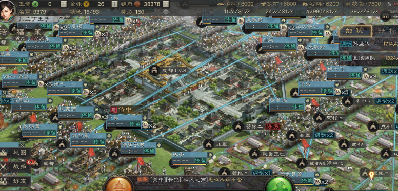 三国志战略版同盟经验什么用 三国志战略版同盟经验什么用