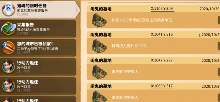 万国觉醒如何召唤女巫