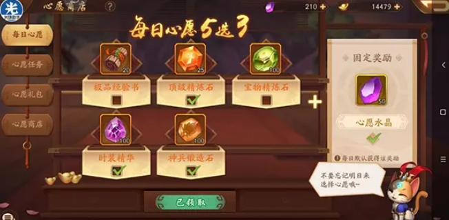 少年三国志2宝物升金加多少战力 少年三国志2宝物升金加多少战力