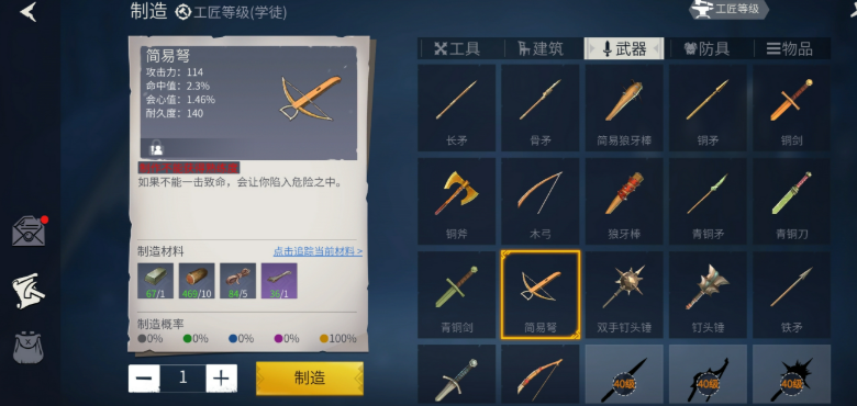 冰原守卫者60级刷什么副本