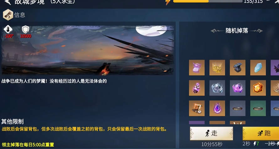 冰原守卫者60级刷什么副本