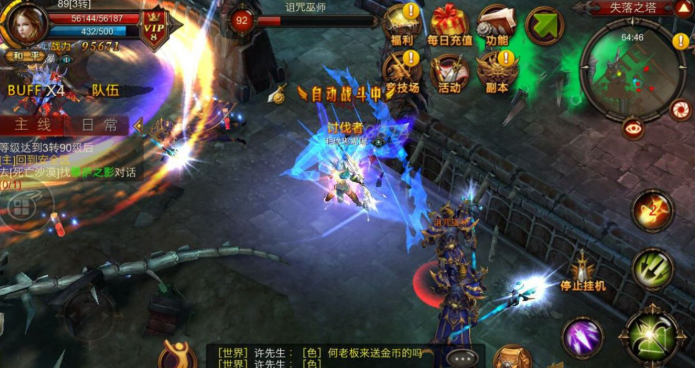 全民奇迹饰品在哪里升级 全民奇迹饰品在哪里升级