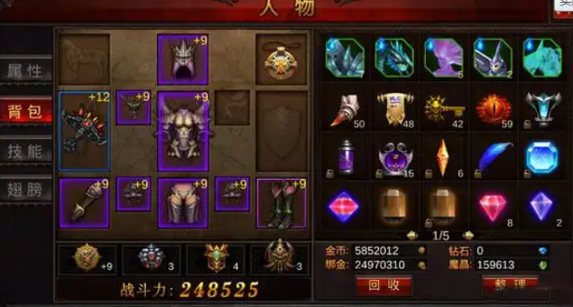 全民奇迹饰品在哪里升级 全民奇迹饰品在哪里升级