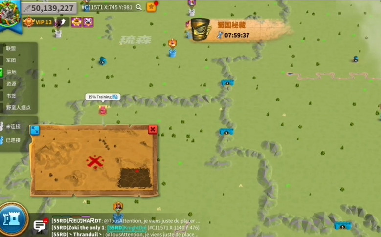 万国觉醒蜀国秘藏活动怎么找 万国觉醒蜀国秘藏活动怎么找