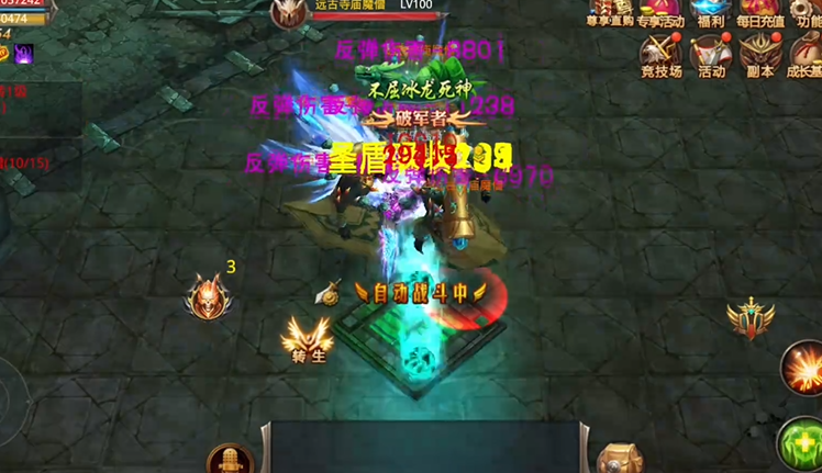 全民奇迹什么职业伤害高 全民奇迹什么职业伤害高