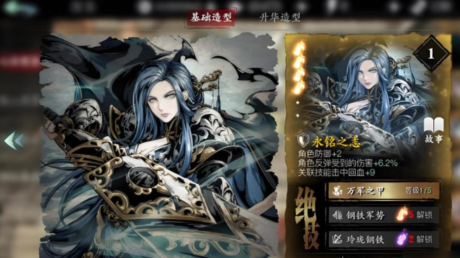 影之刃3罪体怎么打 影之刃3罪体怎么打