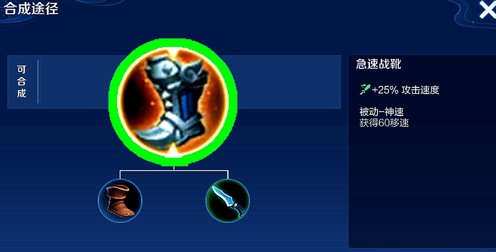 王者荣耀狼狗出装及铭文怎么出 王者荣耀狼狗出装及铭文怎么出