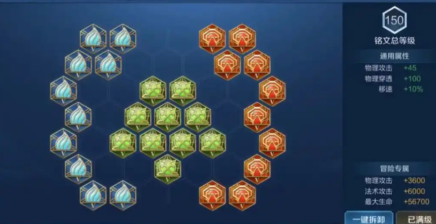 王者荣耀狼狗出装及铭文怎么出 王者荣耀狼狗出装及铭文怎么出