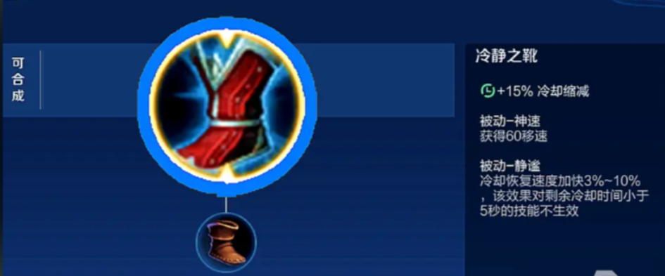 王者荣耀法球刘禅出装是什么