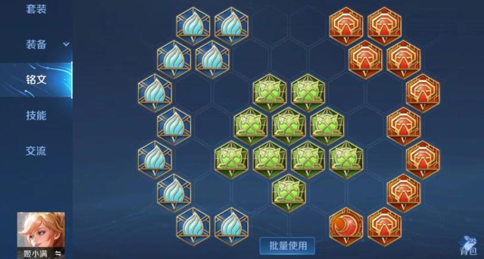 王者荣耀姬小满的最强出装是什么