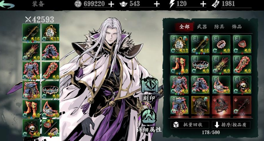 影之刃320级怎么选 影之刃320级怎么选