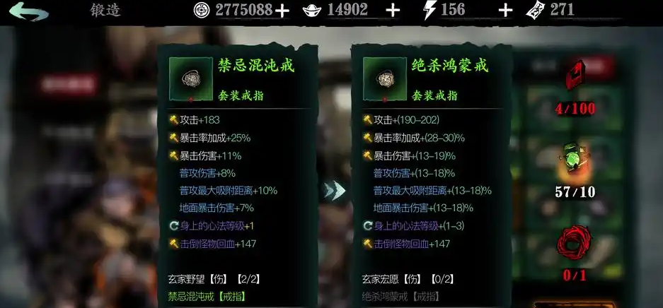 影之刃320级怎么选 影之刃320级怎么选