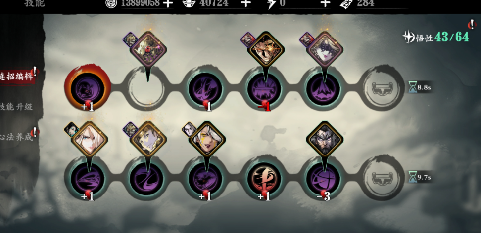 影之刃350级后刷哪里好 影之刃350级后刷哪里好