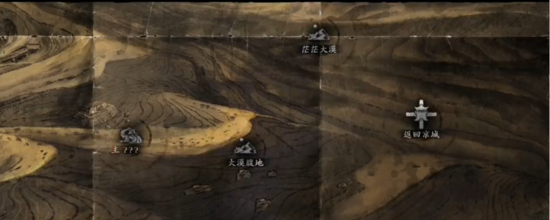 影之刃3大漠如何出去 影之刃3大漠如何出去