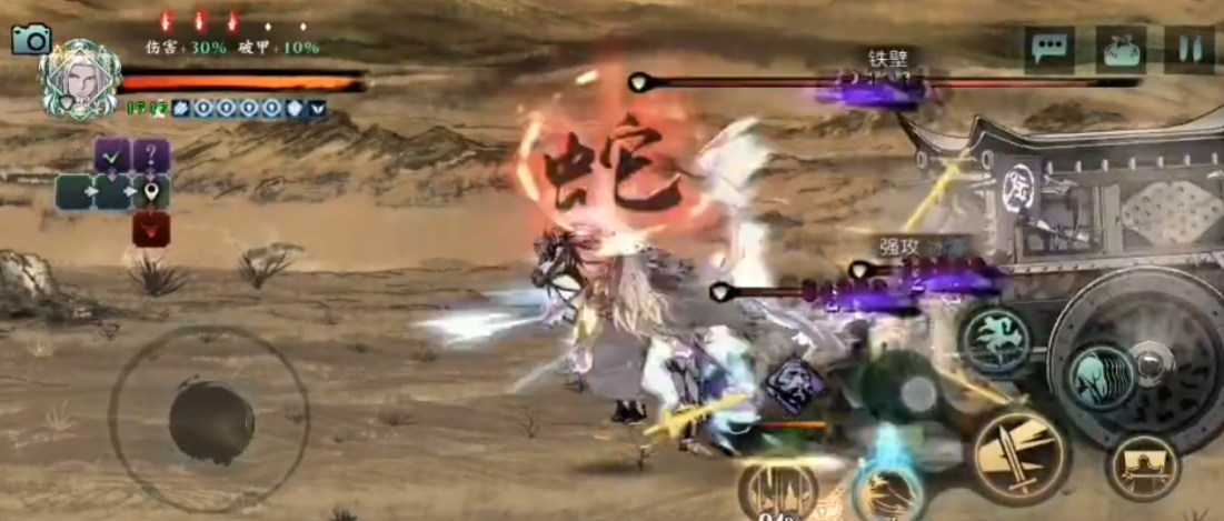 影之刃3大漠如何出去 影之刃3大漠如何出去