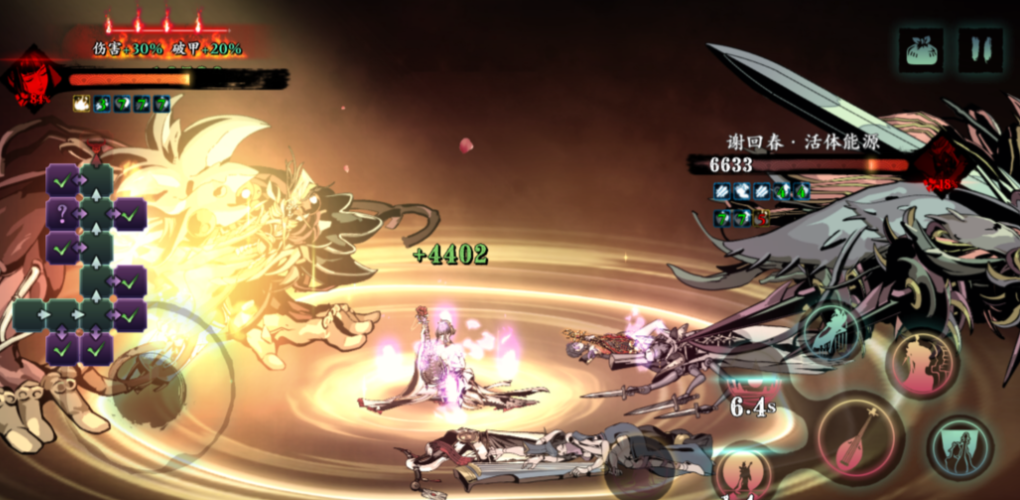 影之刃3手套洗什么词条好