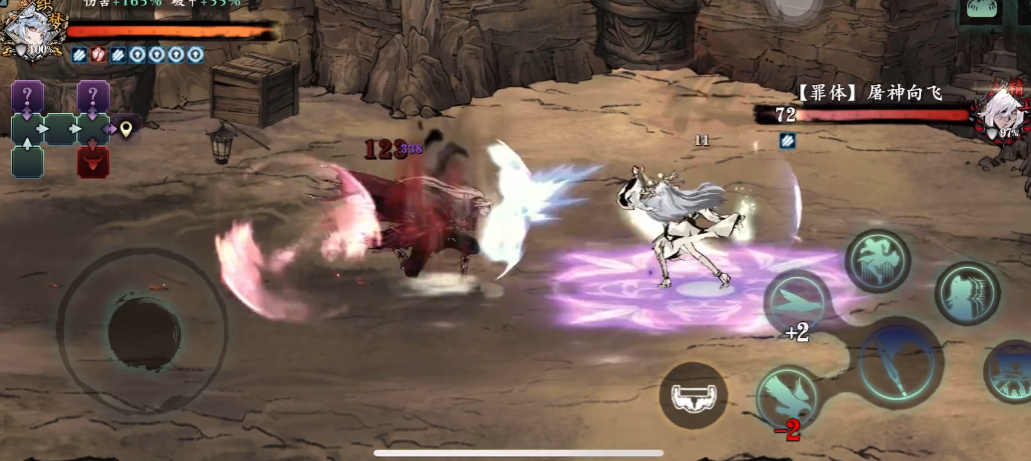 影之刃3罪体怎么打 影之刃3罪体怎么打