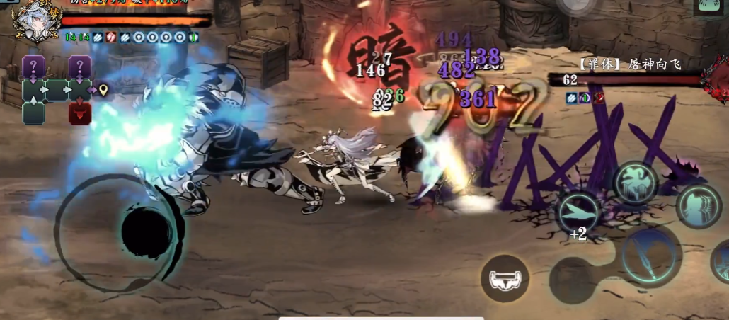 影之刃3罪体怎么打 影之刃3罪体怎么打