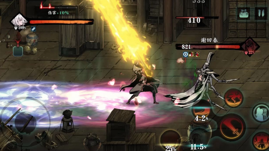 影之刃3怎么转职