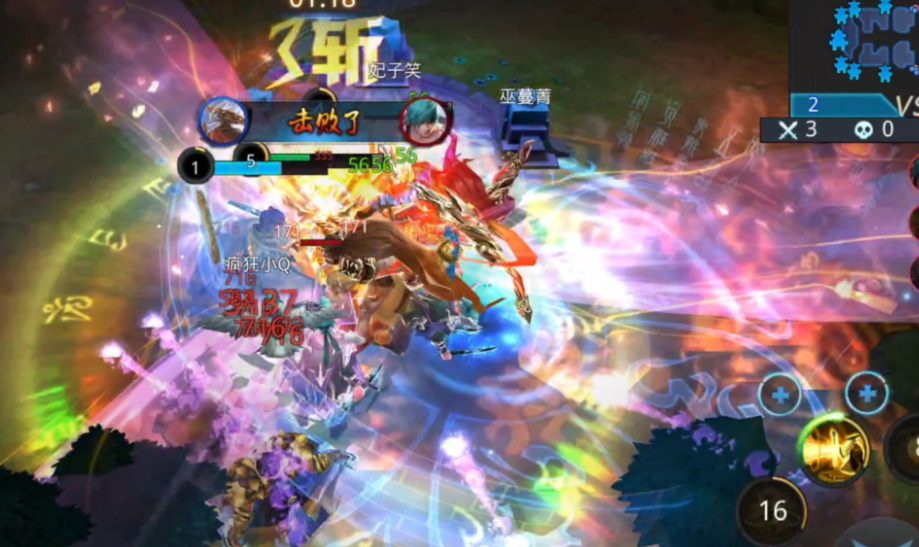 乱斗西游2三杀怎么打 乱斗西游2三杀怎么打