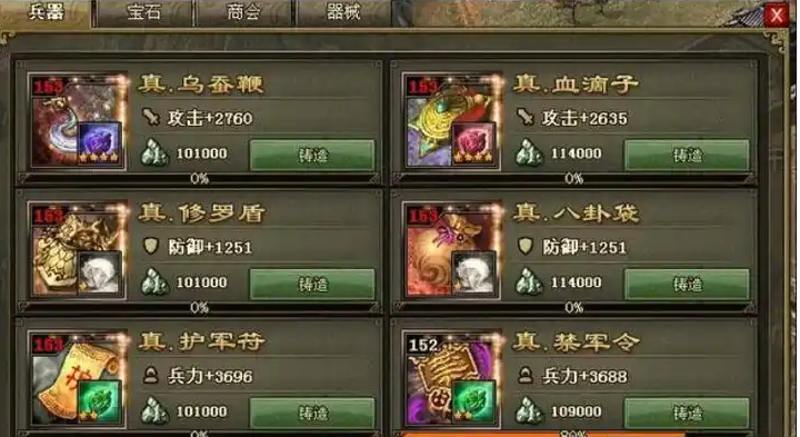 攻城掠地主将如何45级 攻城掠地主将如何45级