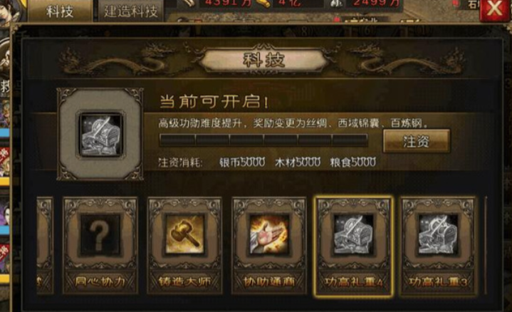 攻城掠地主将如何45级 攻城掠地主将如何45级