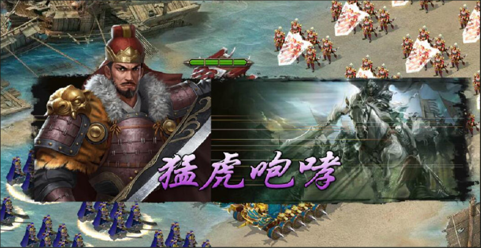 攻城掠地孙尚香副本怎么过