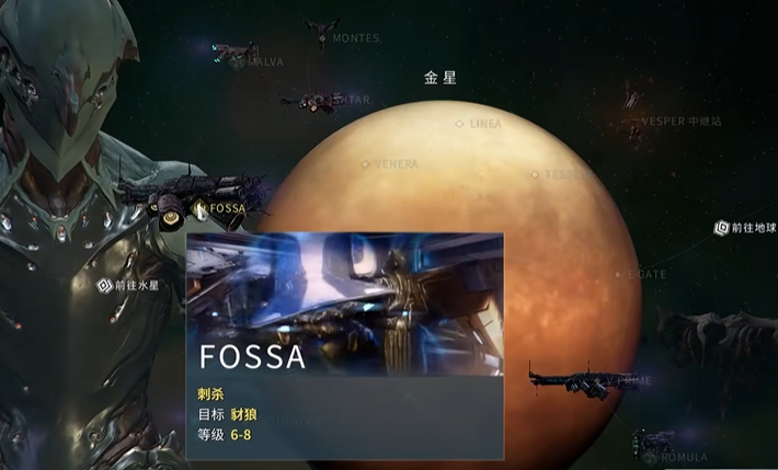 星际战甲前期战甲有什么推荐 星际战甲前期战甲有什么推荐