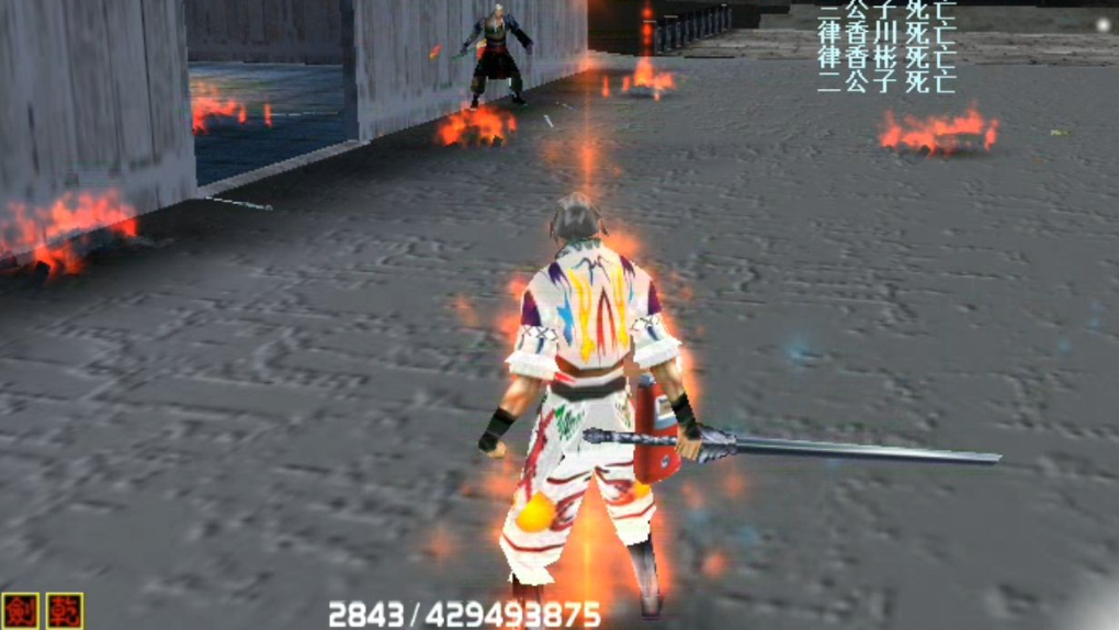 流星蝴蝶剑哪个角色厉害