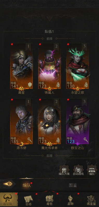 地下城堡3奇美拉怎么打