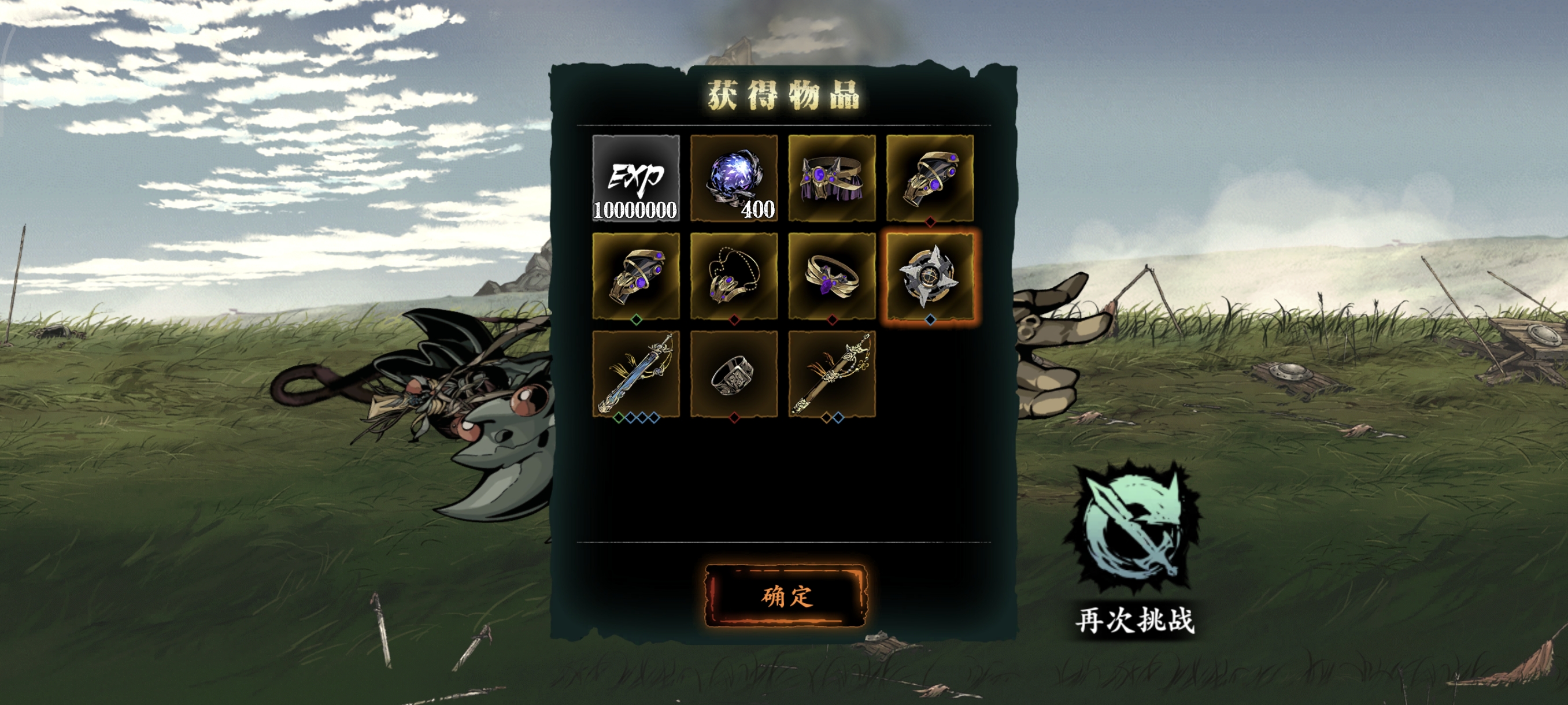 影之刃3精华溶剂有什么用